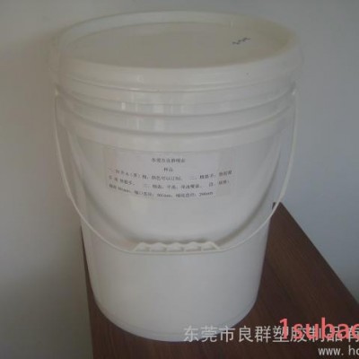 供应东莞良群**硅胶包装塑料桶