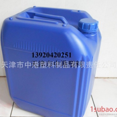 30L塑料桶 北京山东河北 天津直销 防腐蚀化工桶 食品级方桶
