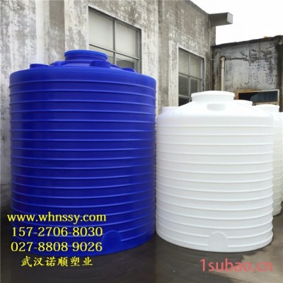 5000l塑料水箱 5立方塑料蓄水箱 5吨塑料储水桶 5T塑料桶