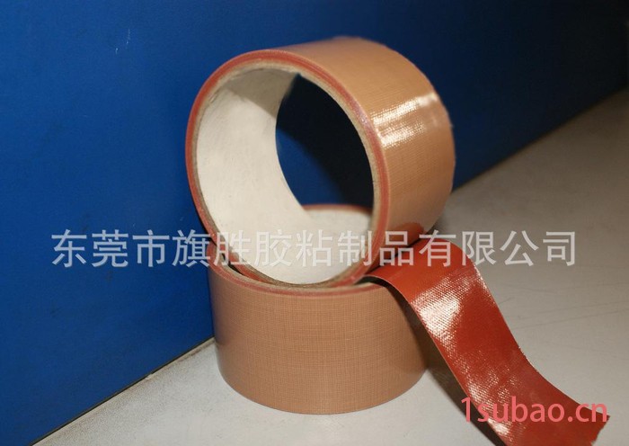 旗胜胶带 布基双面胶带 双面胶带 布基地毯胶带图3