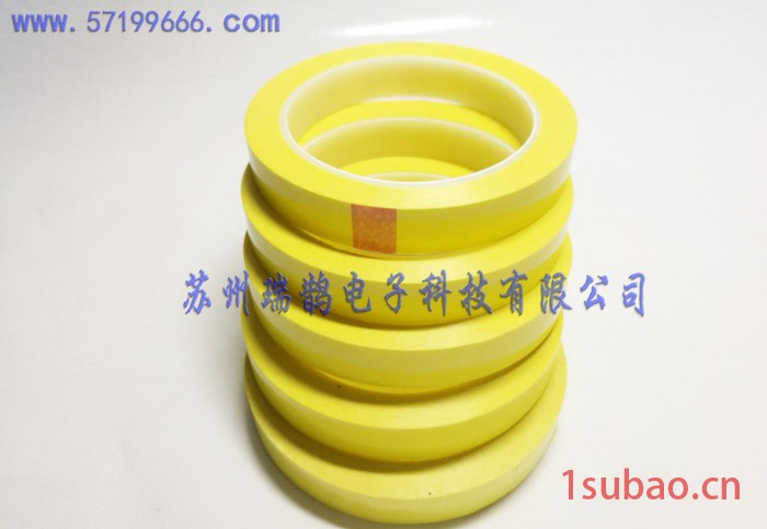 直销 高粘低粘 玛拉胶带 马拉胶带 麦拉胶带 300米排 现货图2