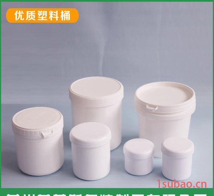 直销100ml带盖塑料桶、塑料瓶、广口塑料瓶、油墨瓶图3