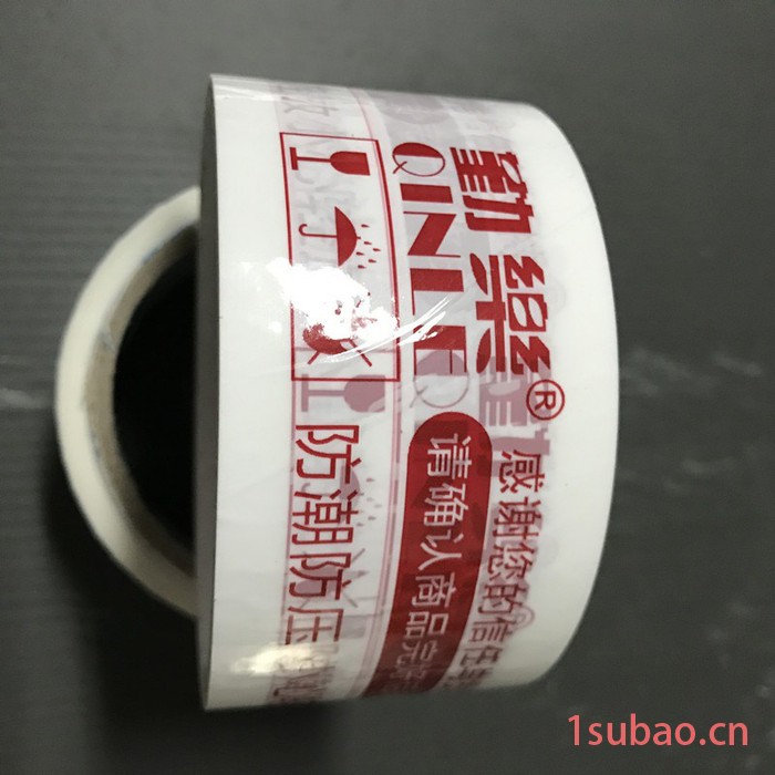 供应汕头胶带厂定制印刷LOGO封箱打包快递胶带批发图2