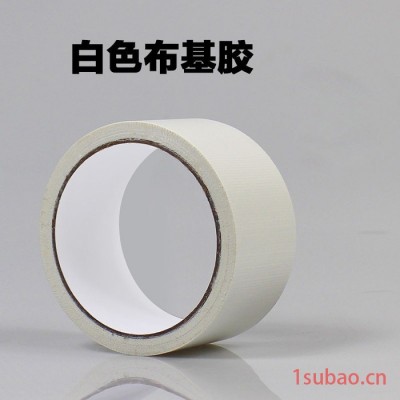 彩色布基胶带贴地胶带红地毯胶带强力地板胶！！