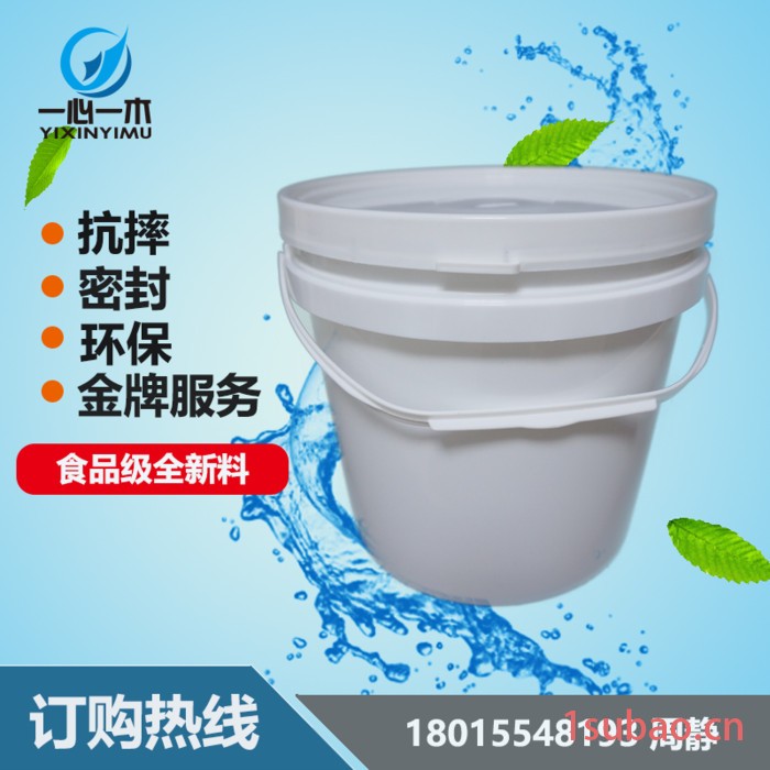 昆山一心一木包装 5升广口塑料桶罐涂料桶防水桶胶水桶塑料包装制品颜色印刷可定制