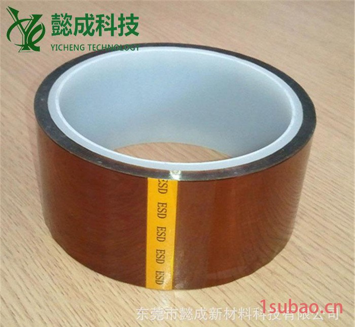 直销 抗高压绝缘胶带 金手指PI高温胶带 硅胶胶带 尺寸可定制图2