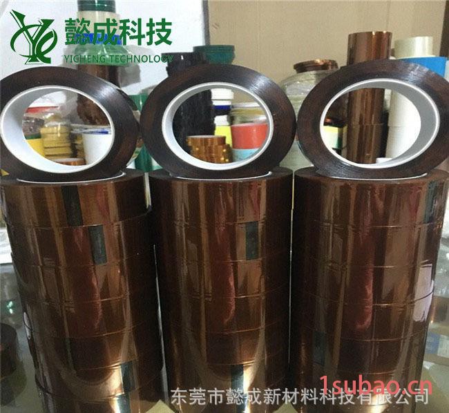 直销 耐高温金手指胶带 聚酰亚胺胶带 电路板绝缘胶带 可定制图2