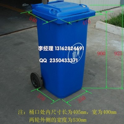 供应塑料垃圾桶  全新PE加厚耐劳垃圾桶 带盖带轮塑料桶