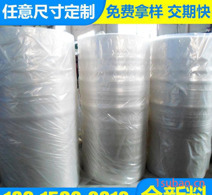 透明圆桶膜塑料桶热收缩包装膜静电收缩膜塑料卷筒低压膜图3