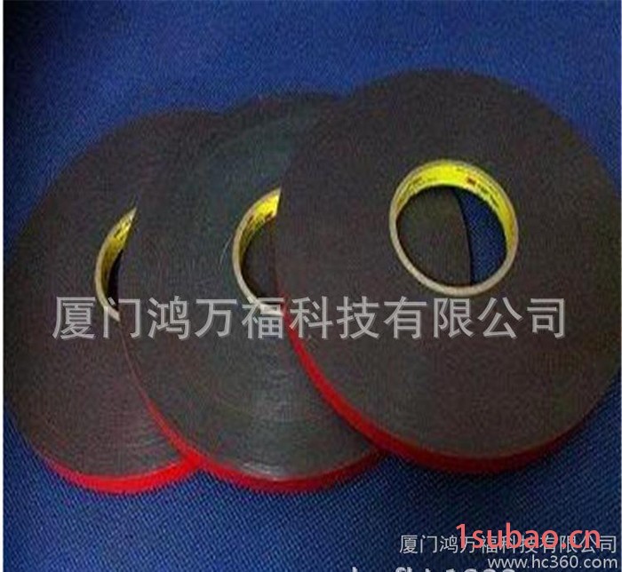 厦门 3M汽车胶带 电子工业双面胶带图2