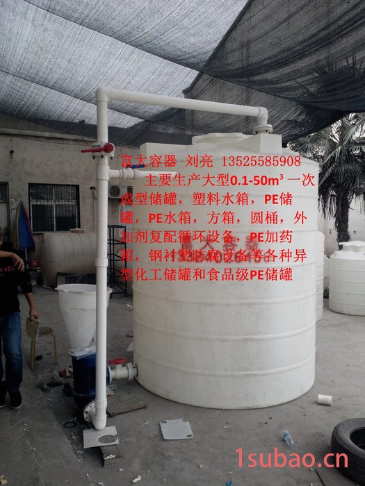 0.5TPE储罐  工业水塔  塑料桶  化工用桶  塑料桶