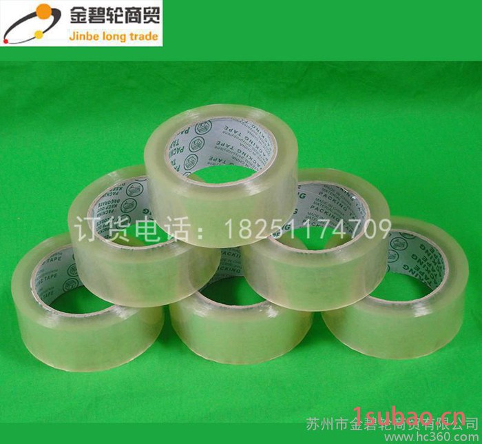 **环保封箱胶带 可专业定制印刷胶带 厂价直销价格实惠粘度性高图3