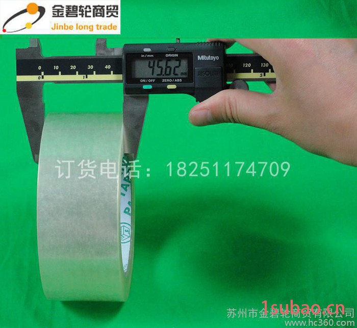 **环保封箱胶带 可专业定制印刷胶带 厂价直销价格实惠粘度性高图2