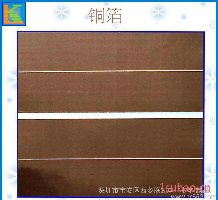 单双铜箔胶带 导电屏蔽铜箔胶带自粘 铜箔屏蔽胶带图3