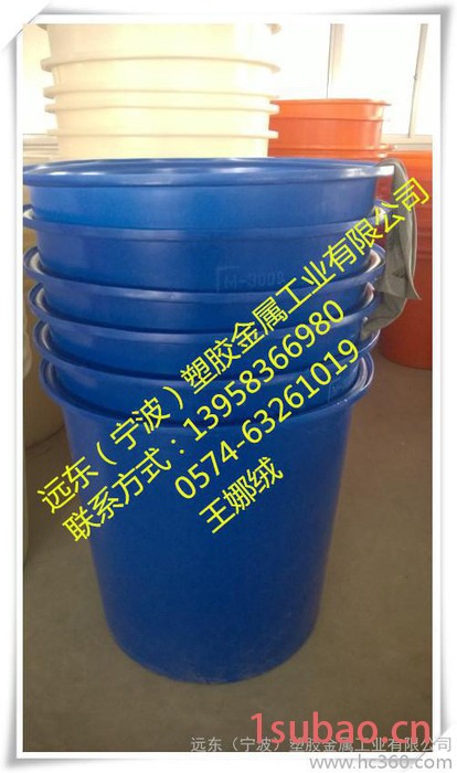 供应远东滚塑容器塑料桶化工桶储存桶塑料圆桶