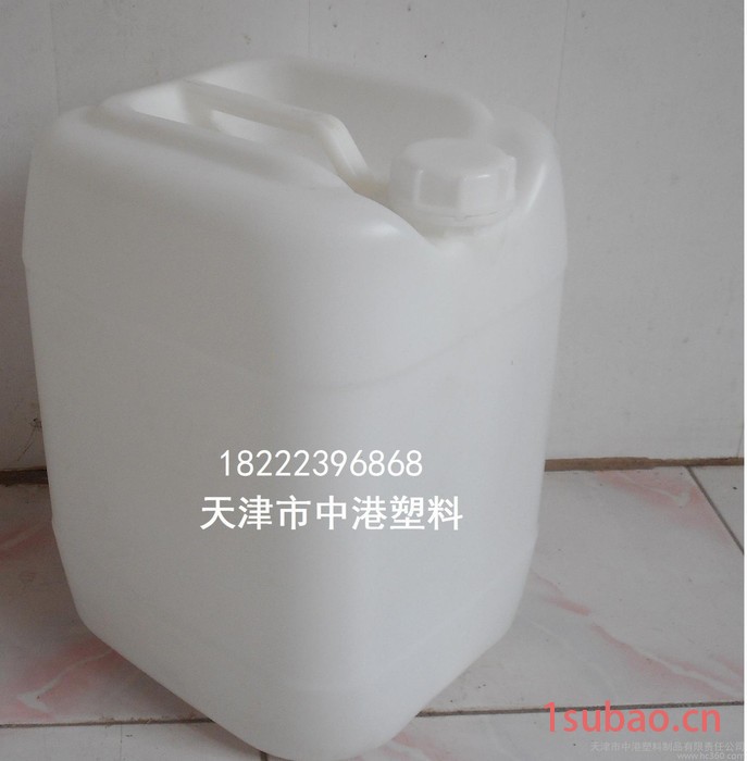 23L塑料桶食品包装用北京河北山西 天津塑料直销 加厚化工桶