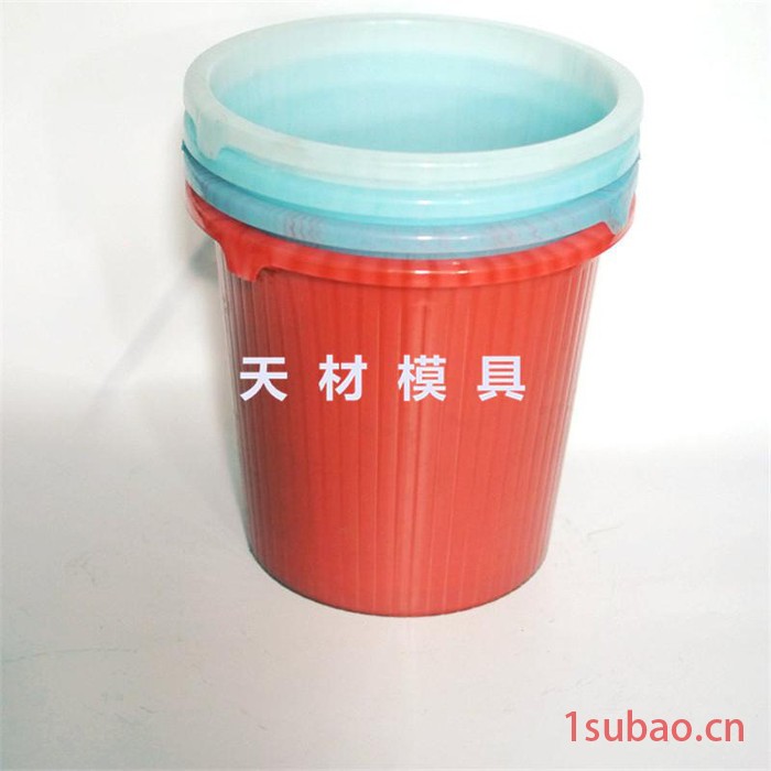 家用加厚耐摔大号塑料桶模具制造 手提水桶模具加工 储水桶日用品模具生产厂家