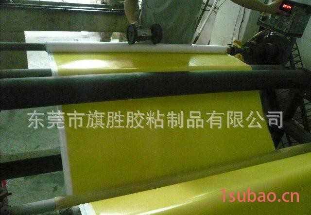 旗胜胶带专业生产印刷贴板胶带   橡胶版贴板胶带图3