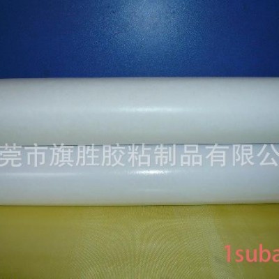 旗胜胶带专业生产印刷贴板胶带   橡胶版贴板胶带