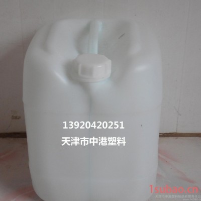 25L塑料桶食品包装用北京河北山西 天津塑料直销 加厚化工桶