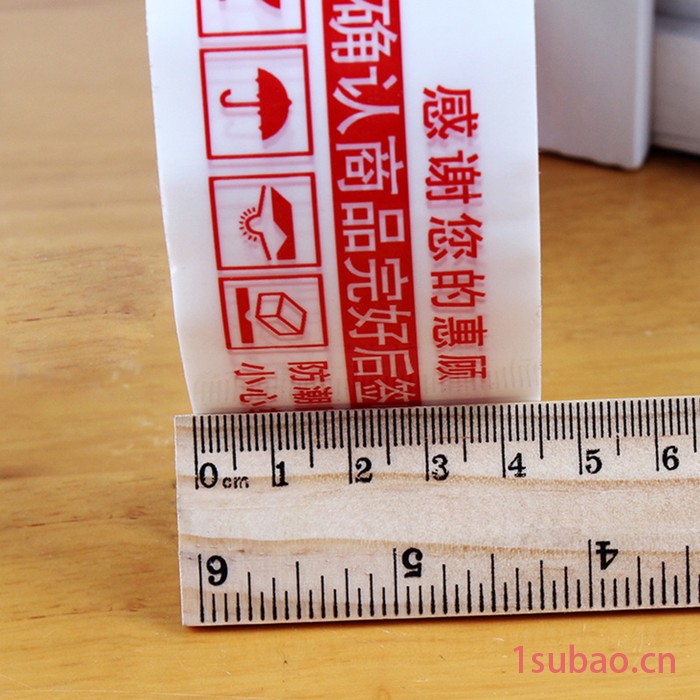 现货4.5宽警示语胶带  印字封箱打包胶带直销图3