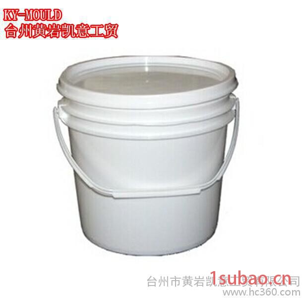 供应**涂料桶模具 塑料桶模具 水桶模具  油漆桶模具