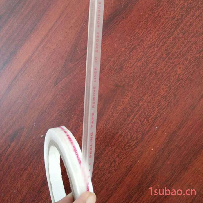 双佳牌0.3 封缄胶带包装胶带 OPP袋和服装袋封口用粘胶条图3