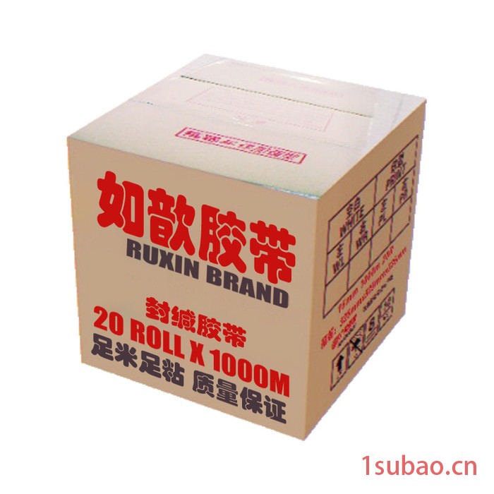 双佳牌0.3 封缄胶带包装胶带 OPP袋和服装袋封口用粘胶条图4