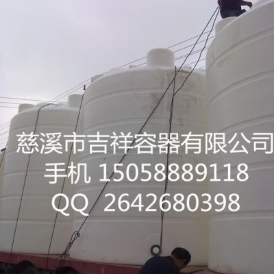 贵阳塑料水箱/六盘水塑料桶/PE罐/10吨大桶/20吨大罐
