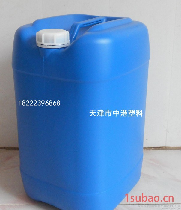 22L塑料桶食品包装用北京河北山西山东 天津直销加厚 化工桶