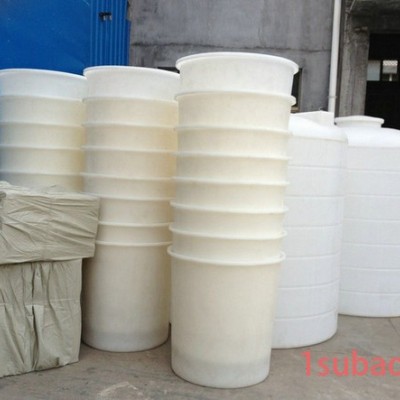 【直销】200L塑胶浸泡桶 200KG食品级塑料桶 0.2吨