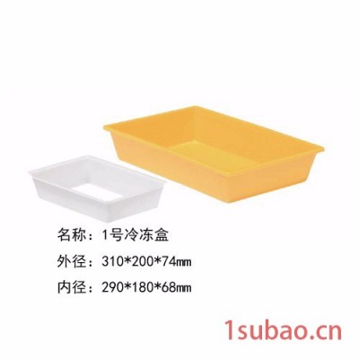 北京市鑫华亨专业生产塑料箱 塑料食品箱 周转箱 冷冻盒 冷冻箱 塑料箱 塑料桶 储物盒 啤酒箱