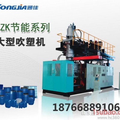 供应国内**节能型200L塑料桶生产设备