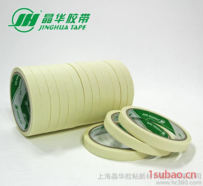 晶华现货美纹胶带 汽车喷漆遮蔽美文纸胶带美纹纸整筒价图2