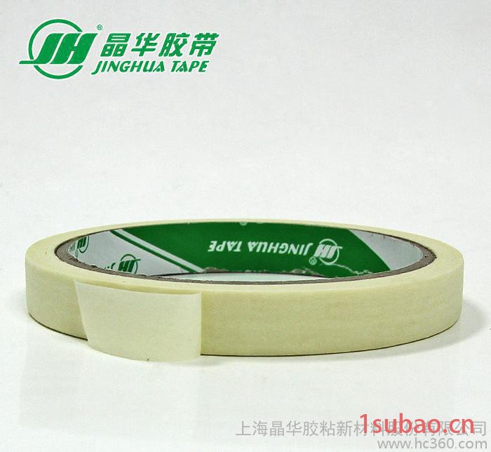 晶华现货美纹胶带 汽车喷漆遮蔽美文纸胶带美纹纸整筒价图3