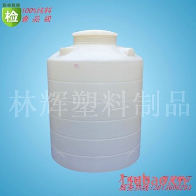 供应杭州0.8T食品级塑料桶厂家 pe水箱 储水桶价格