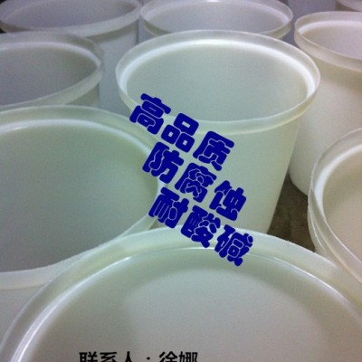 食品业用600L塑料桶塑料圆储桶