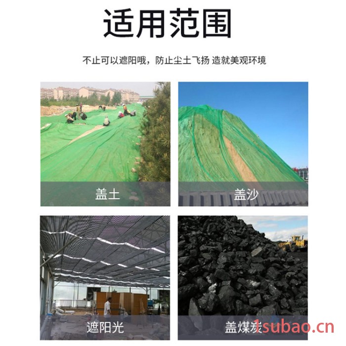 防晒遮阳网遮阳网山东燕秋五金 防晒遮阳网遮阳网厂家 大棚防晒网 遮阴防晒网厂家图2