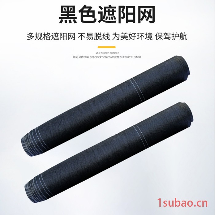 防晒遮阳网遮阳网山东燕秋五金 防晒遮阳网遮阳网厂家 大棚防晒网 遮阴防晒网厂家图4