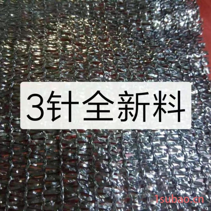 汇泰  HT  遮阳网  6.5针遮阳网厂家  五综单层网图2