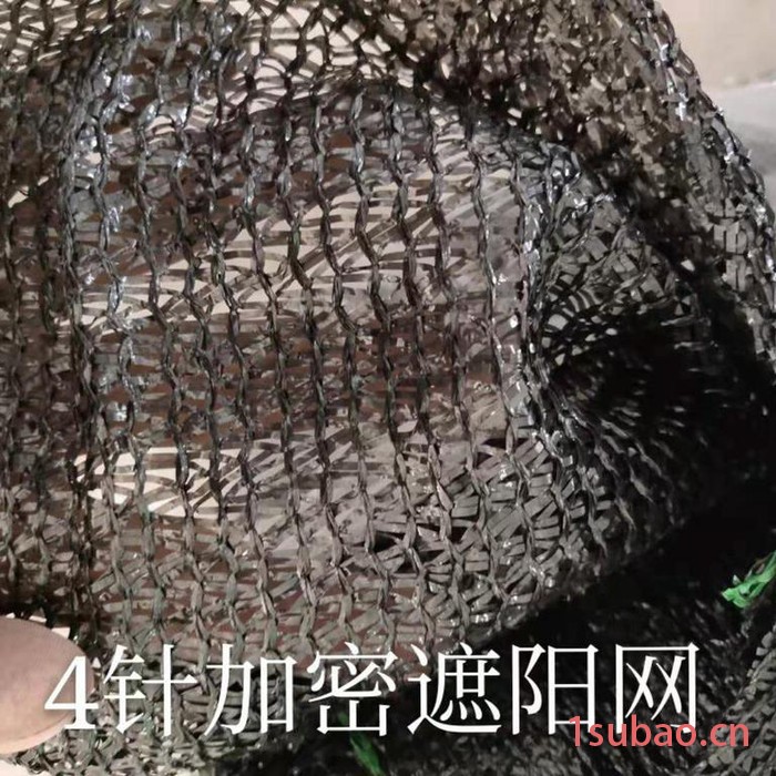 汇泰  HT  遮阳网  6.5针遮阳网厂家  五综单层网图5