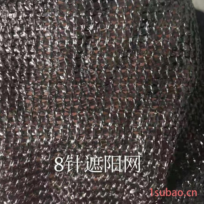 汇泰  HT  遮阳网  6.5针遮阳网厂家  五综单层网图7