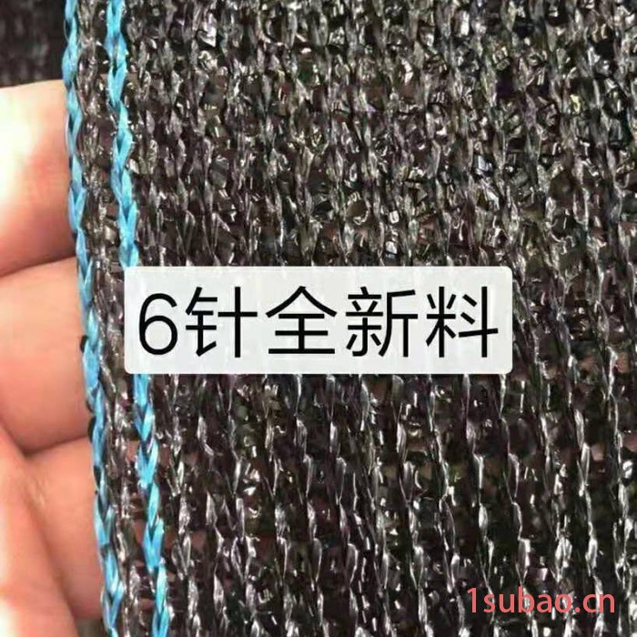 汇泰  HT  遮阳网  6.5针遮阳网厂家  五综单层网图3