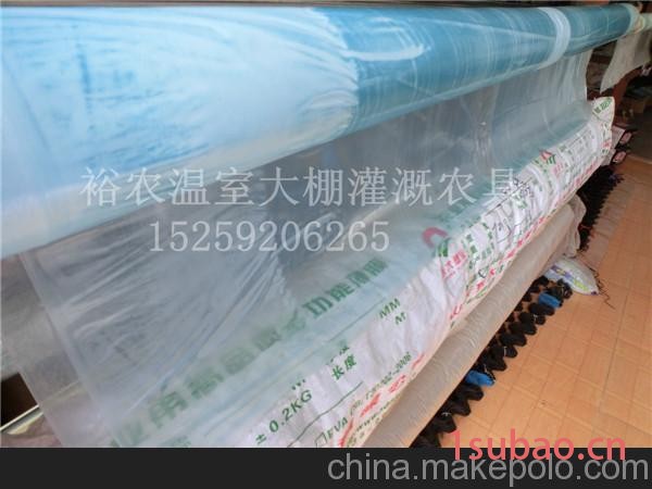 宁德寿宁古田屏南周宁塑料膜大棚膜地膜地布丰谷长寿流滴薄膜图2