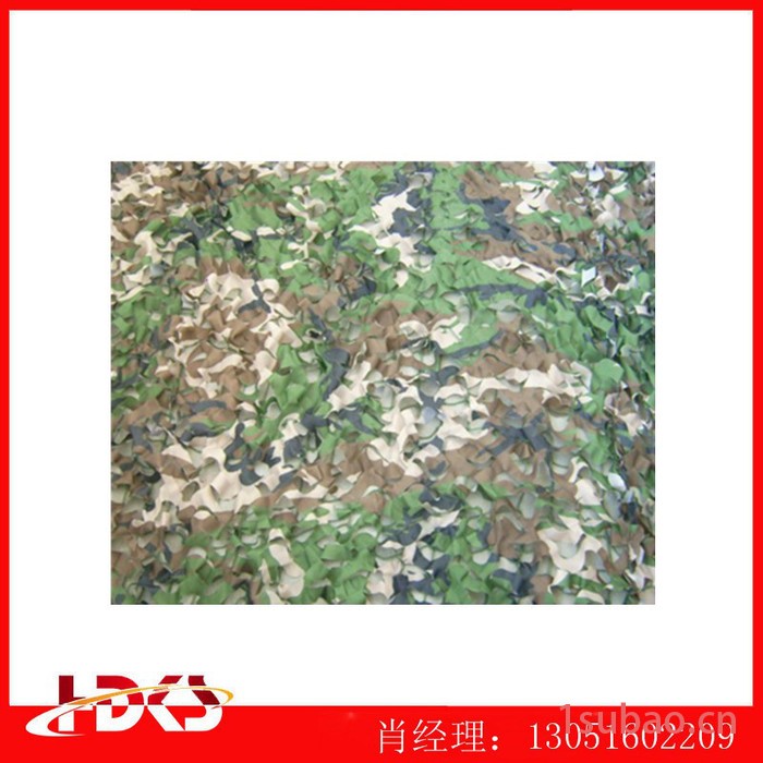 涤纶林地数码迷彩伪装网 防**丛林伪装、遮阳网图3