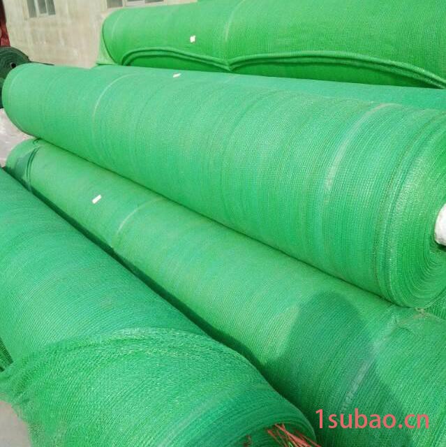 绿色遮阳网 遮阳网批发价格 6针遮阳网  环保绿网厂家报价合理图2