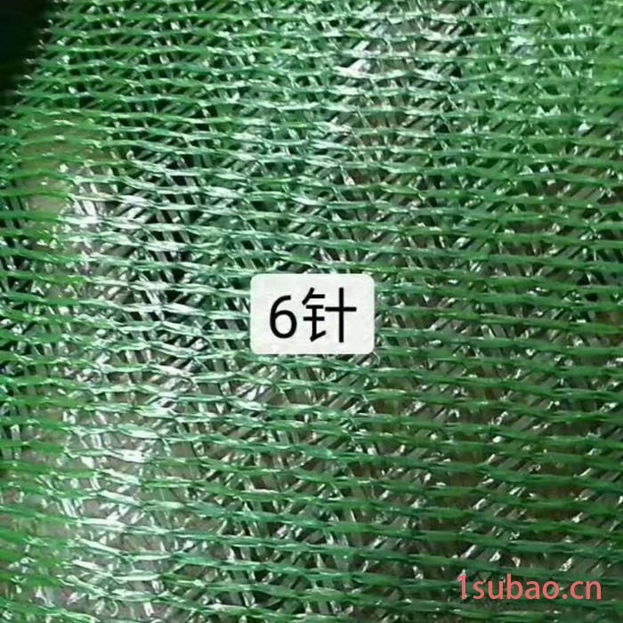 绿色遮阳网 遮阳网批发价格 6针遮阳网  环保绿网厂家报价合理图5