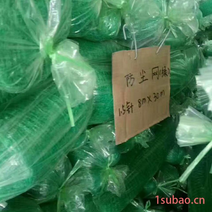 鲁亿 **高密度防尘网 遮阳网 环保绿化网 工地建设 黑色绿色盖土网图2