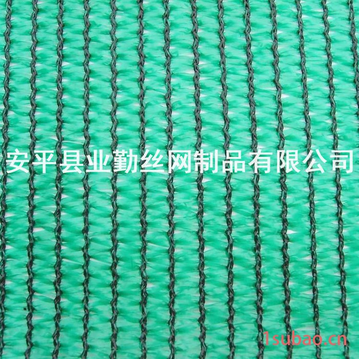 业勤厂家生产遮阳网    大棚扁丝遮阳网    农用防晒遮阳网图3