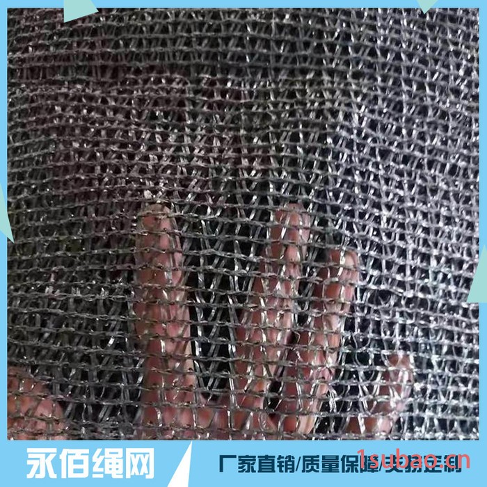 永佰 遮阳网  大棚遮阳网 价格图2